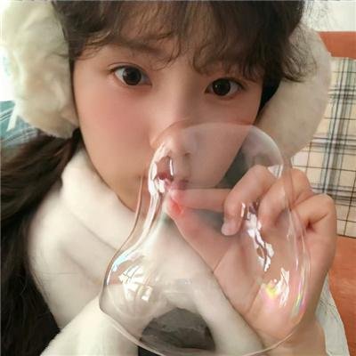 我想我愿意
